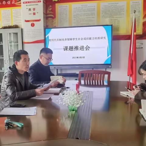 群策群力，不忘推进——肥西县特殊教育学校召开课题研究推进会，肥西县特殊教育学校 2022-03-03 12:39