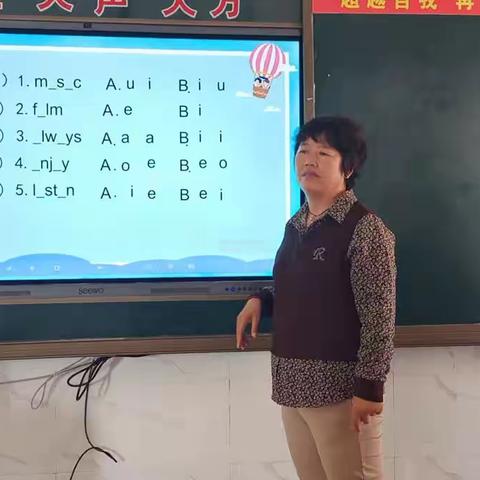 【宁陵一小 高效课堂工程】凝集体智慧，研高效课堂——第一实验小学五年级英语教研活动