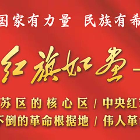 建宁县教育局党委书记、局长徐铨到黄坊中心小学进行工作调研