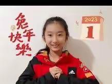 田陈矿区学校小百灵广播站小主播新年送祝福啦