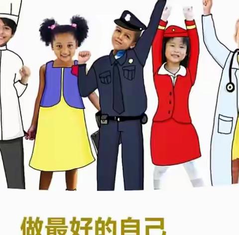 最美领操员，你准备好了吗？