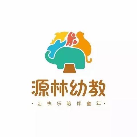 ✨〖高新紫兰苑幼儿园🏫〗 🎈中五班——爱护眼睛从“小”做起