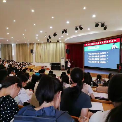 夯实核心素养，创新信息科技