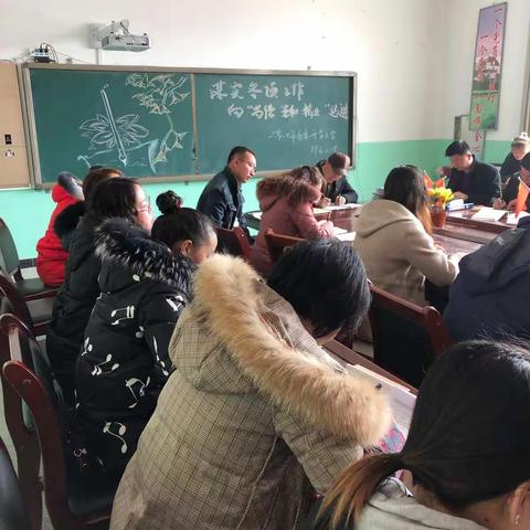 落实各项工作，向“尚德、崇和、精业”迈进————记上五庄镇邦巴小学开学工作安排会