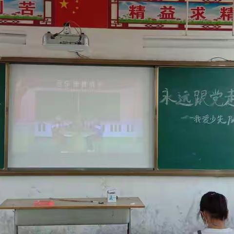 喜迎二十大，争做好队员——记观堂镇李梅小学举办新队员入队活动