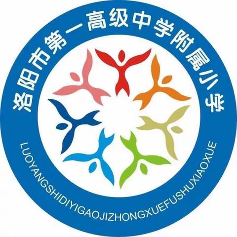 一高附小消防安全月低年级应急逃生疏散演练全纪实