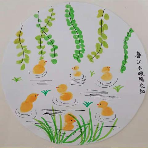 南蒲街道樊屯小学三年级特色作业