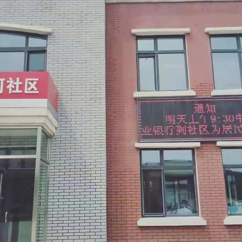 东洲街道新太河社区开展私家车辆安装ETC工作