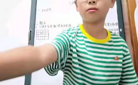 2022.7.17小王老师数学课