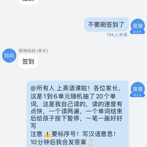 并肩前行，共筑梦想——三年级英语在行动