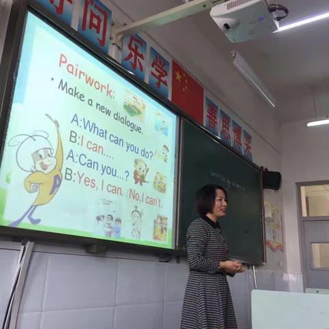 手拉手，同成长，共进步