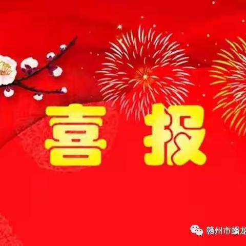 【喜报】在区“献礼祖国70华诞，书画美好新时代”活动中我校喜获佳绩