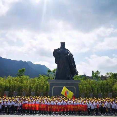 品阳明文化，览阳岭风光———蟠龙中心小学六（2）班毕业研学之旅