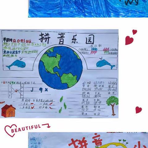 让我们带你走进拼音王国吧！