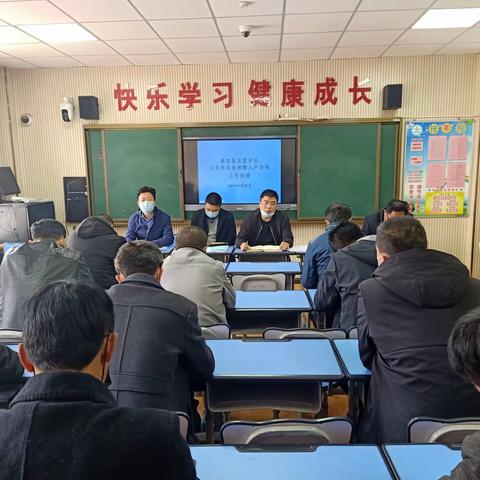 扶贫助学 你我同行——五营学区袁庄小学开展义务教育有保障入户访视工作