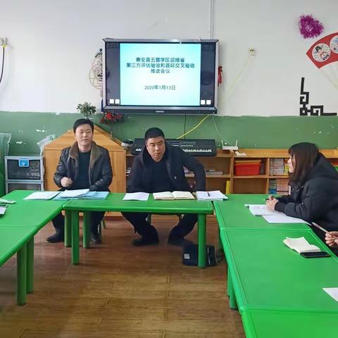 以教育助力脱贫攻坚——五营镇袁庄小学寒假“万人大走访”纪实