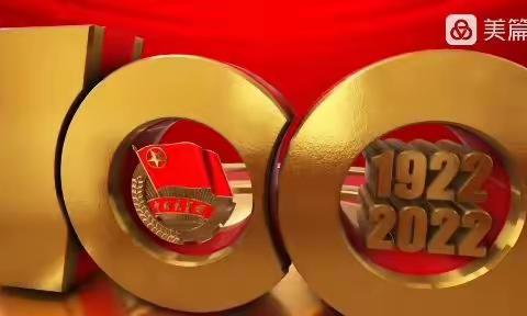 青春心向党  建功新时代——小厂镇寄宿制学校升旗仪式