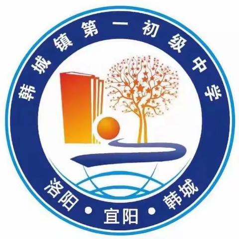 【学习新教育，畅享新生活】韩城一中辩论赛