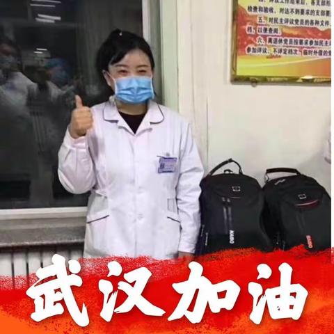 白衣天使佑生命  人民教师护新苗        ---穆棱林业中心小学关爱医护人员子女活动