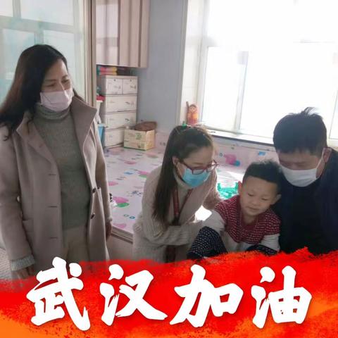 穆棱市教体局领导入户慰问 情暖援鄂人员子女心田