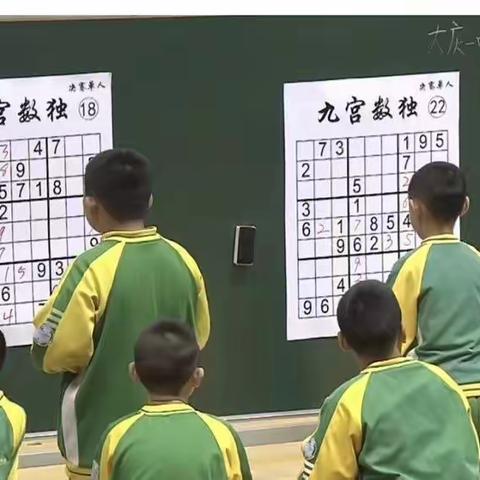 穆棱林业中心小学参加黑龙江省"国育杯"首届思维运动会