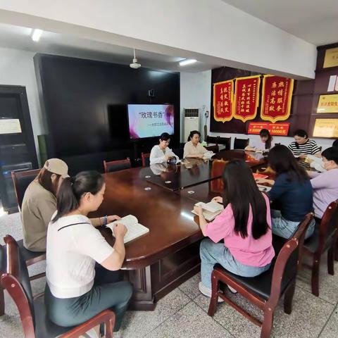 “喜迎二十大 建功新时代”——解放路街道办事处新时代文明实践所开展女职工“玫瑰书香”主题阅读活动