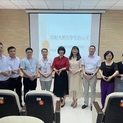 用阳光照亮学生的心灵——培训第五天小记