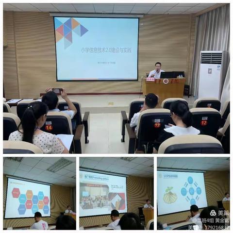 如米“苔花”，教研改革绽芳华一一百色市校长岗位任职资格培训学习小记