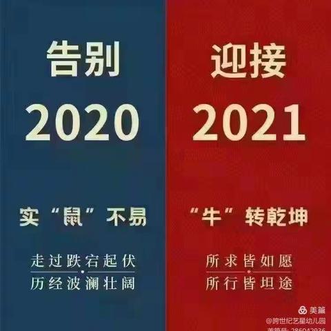 星光幼儿园大五班期末文艺汇演