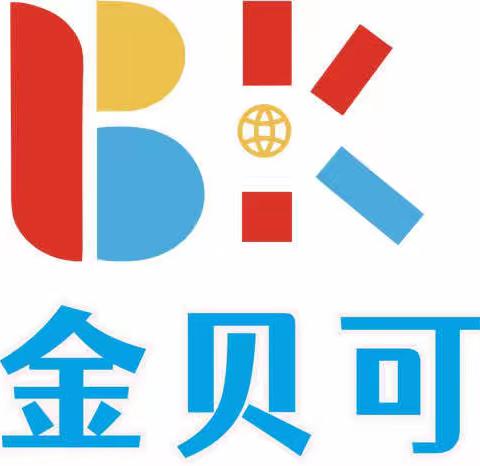 “番”璞归真，拥抱自然———荣安铂金贝可幼儿园2023年春游主题活动