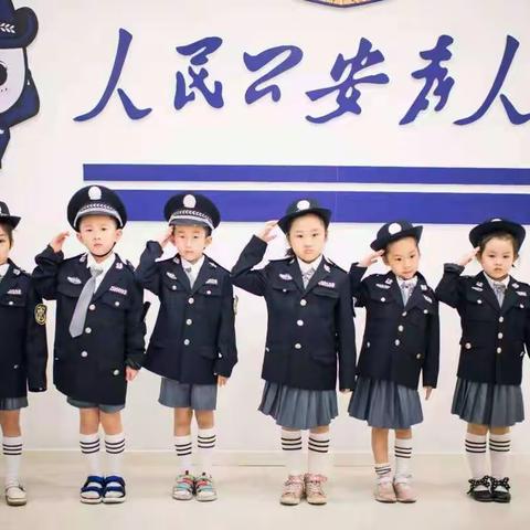 园梦幼儿园“职业体验，快乐同行”实践活动