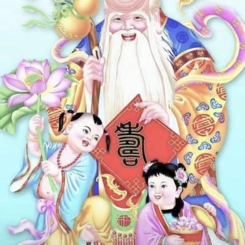 祝福你一大勇生日快乐！1971.正月二十八。