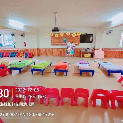 海城长虹幼儿园中二班自理能力比赛