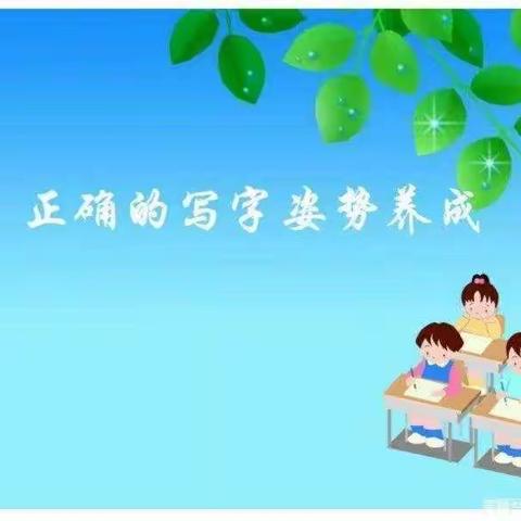 广南县龙锦幼儿园2024年春季学期《快乐识字  硬笔书写班》晚托班3月4日开班了👏👏👏👏