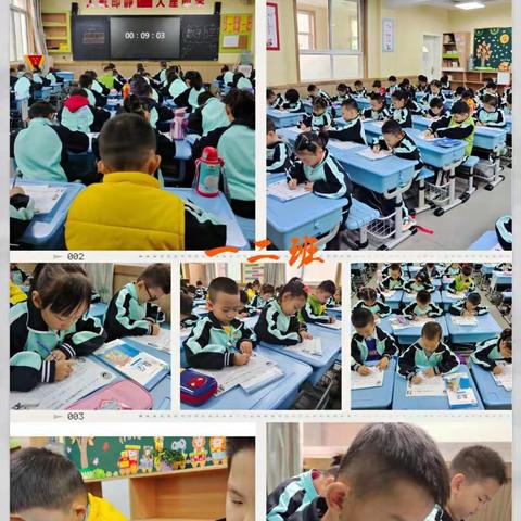 【新优质成长学校•实践篇】巧手写数，律动笔尖——一年级数学“规范书写”比赛