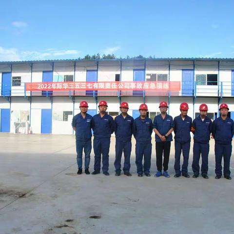 龙里公司开展燃气事故应急演练