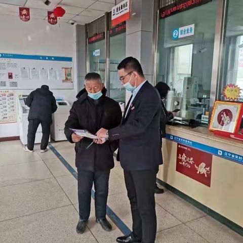 清明佳节，文明祭扫--建平农商银行开展人民币图样宣传活动