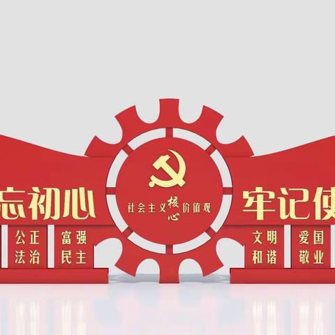 【党建引领】王致和社区党总支组织党员观看党的二十大开幕式