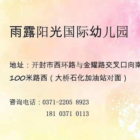 《牵你的手，陪你慢慢走》母亲节活动