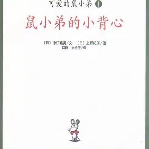 学习不打烊，成长不延期 ——公园北路幼儿园萌娃宅家攻略