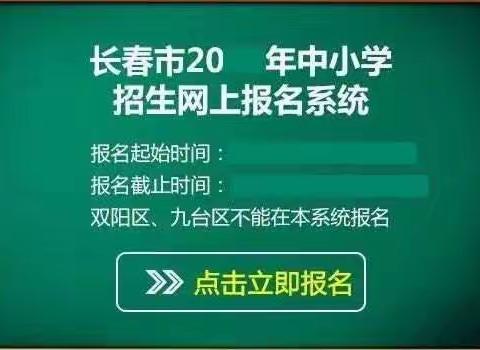 普林斯顿教育集团