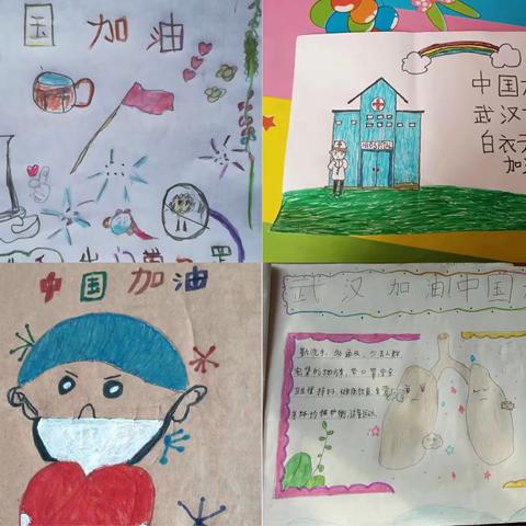 “隔离病毒 但不隔离爱”——渡口驿乡中心小学在行动