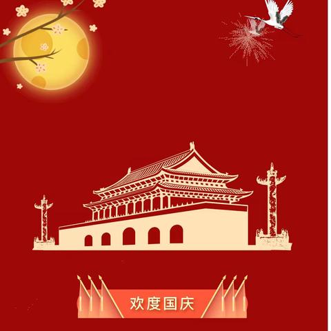 盛世庆华诞 追梦颂祖国——渡口驿乡中心小学举行迎国庆“我爱我的祖国”诗歌朗诵比赛