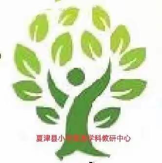 "Of the students, by the students, for the students"——记英语教研组深度学习与教研