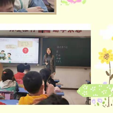 【南岔县第二小学校】凝心聚力   引领助提升