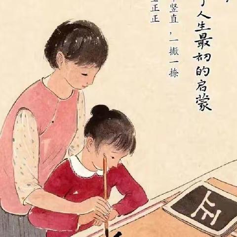 祝101班全体老师们：教师节快乐！中秋节快乐！