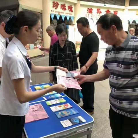 “履行反洗钱义务,维护金融秩序”恒丰银行余杭支行反洗钱宣传活动