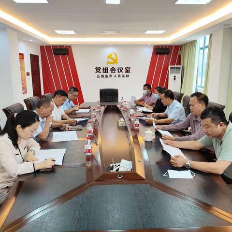 黄育坚副市长一行到市法院协调推进追缴项目增容费工作