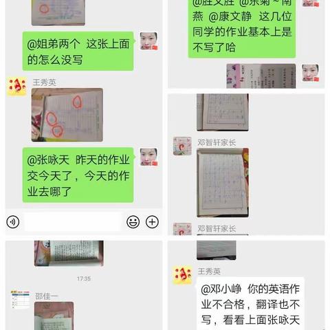 2020年春季伯乐集镇西邵庄小学抗击新型肺炎停课不停学视频课，家校共育，共同托起明天的太阳