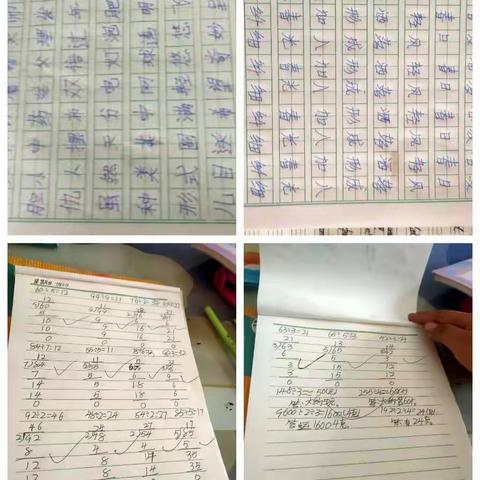 2020年西邵庄小学三年级，假期停课不停学，家校共育小树苗